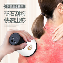 DMS筋膜技術(shù)與電動刮痧儀 現(xiàn)代身體護(hù)理的雙劍合璧