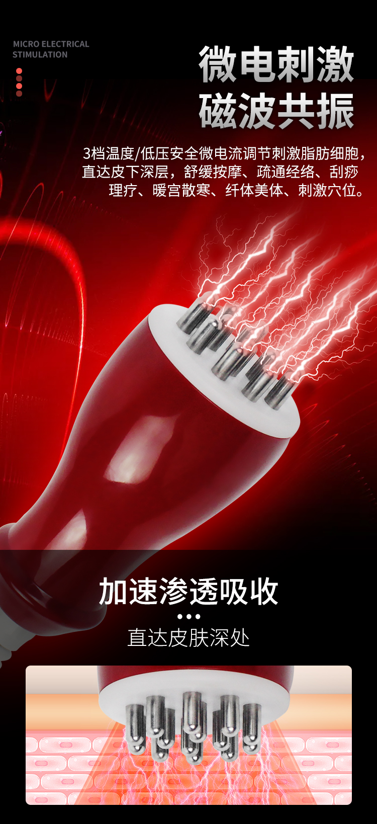 魚躍華佗牌電動(dòng)刮痧儀 居家養(yǎng)生的全能經(jīng)絡(luò)疏通神器