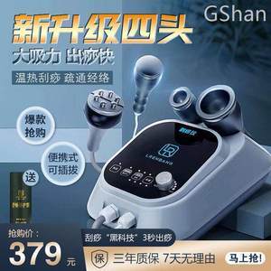 拔罐后注意事項(xiàng) 呵護(hù)身體的關(guān)鍵細(xì)節(jié)