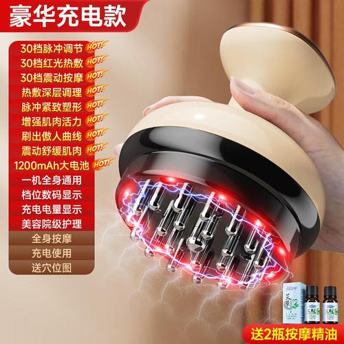 養(yǎng)生新寵！榮事達(dá)電動(dòng)刮痧儀讓居家理療更輕松