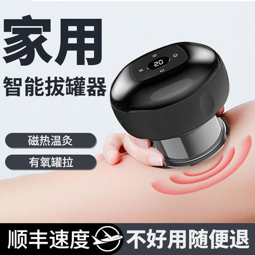 小米有品電動(dòng)刮痧儀 告別傳統(tǒng)刮痧，大吸力熱敷開(kāi)啟科技養(yǎng)生新體驗(yàn)